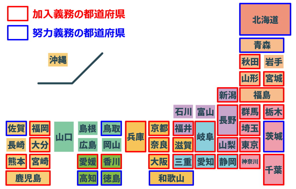 　自転車保険の加入義務がある都道府県を示す地図